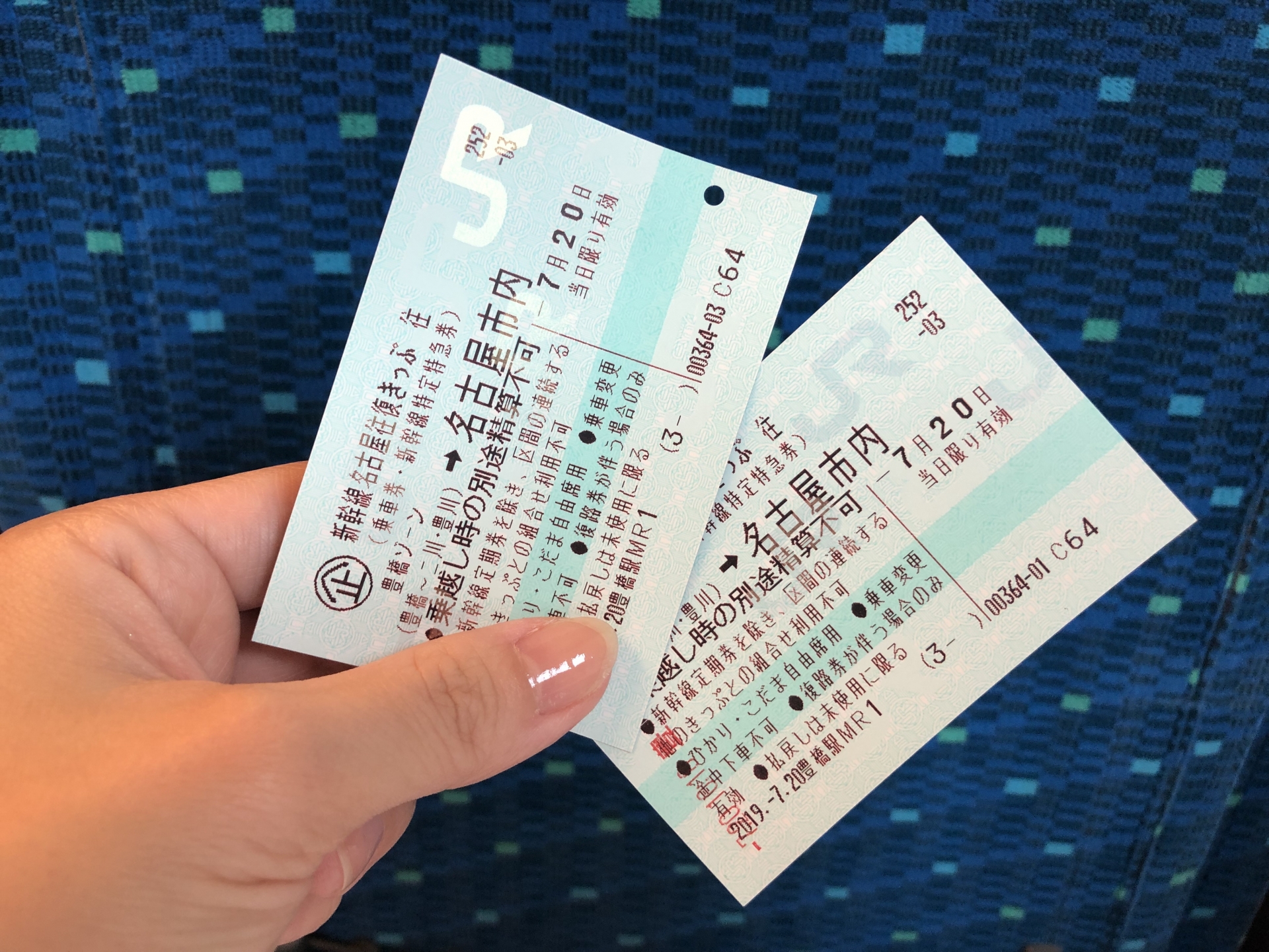 Jr Shinkansen Fares