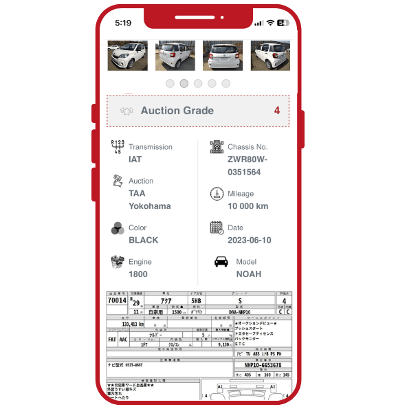 Japanese Auction Sheet Verification Online JP Sheets