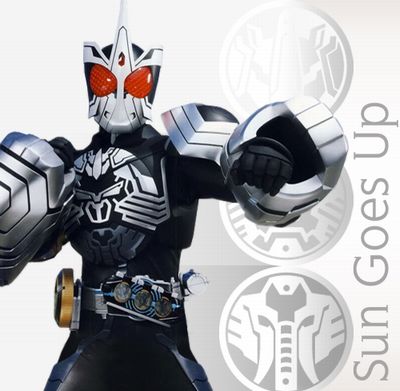 歌詞 Sun Goes Up サン ゴーズ アップ 火野映司 渡部秀 仮面ライダーオーズ Ooo Edの歌詞 タイトルの読み方 意味 Jpソングス 歌詞