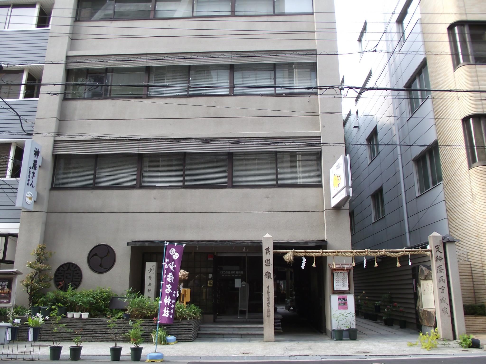 健康祈願をするならここしかない！大阪にある「少彦名神社」で病除けをする