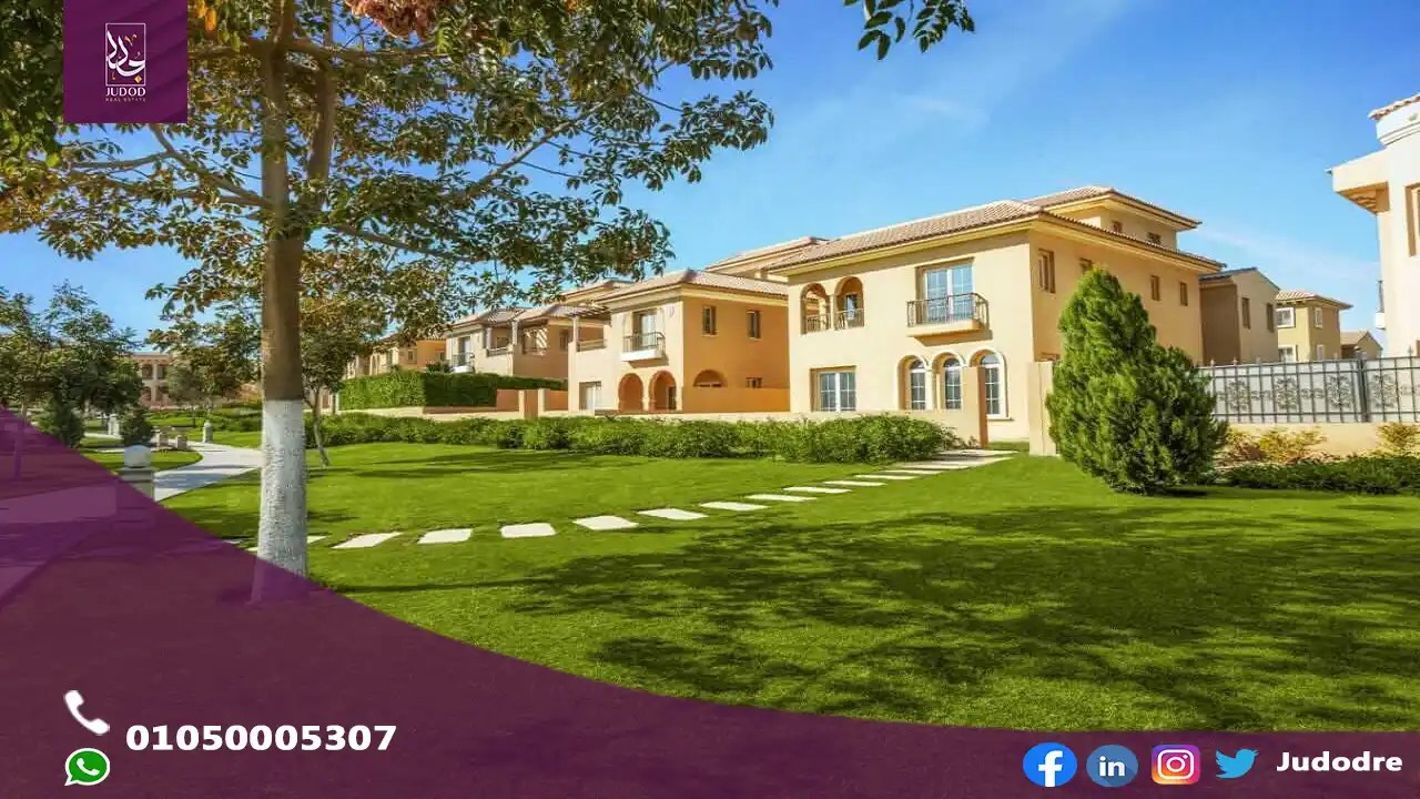 كمبوند هايد بارك التجمع الخامس Compound Hyde Park New Cairo استثمر في