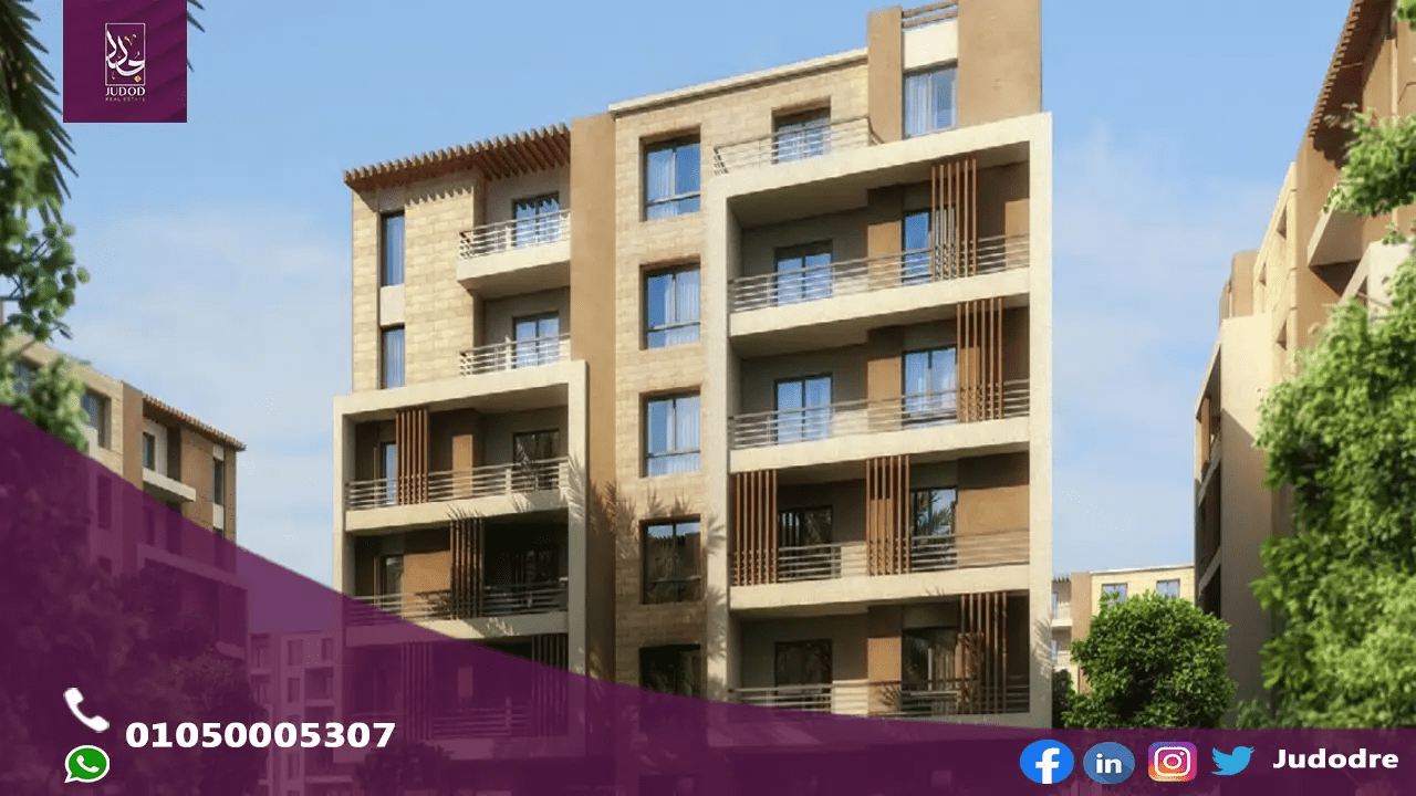 كمبوند تاج سلطان Taj Sultan استثمر في اهم مشاريع القاهرة الجديدة