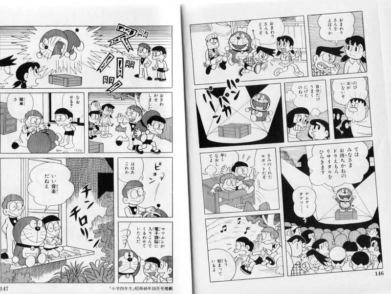 Découvrir 110+ imagen doraemon japanese manga fr.thptnganamst.edu.vn