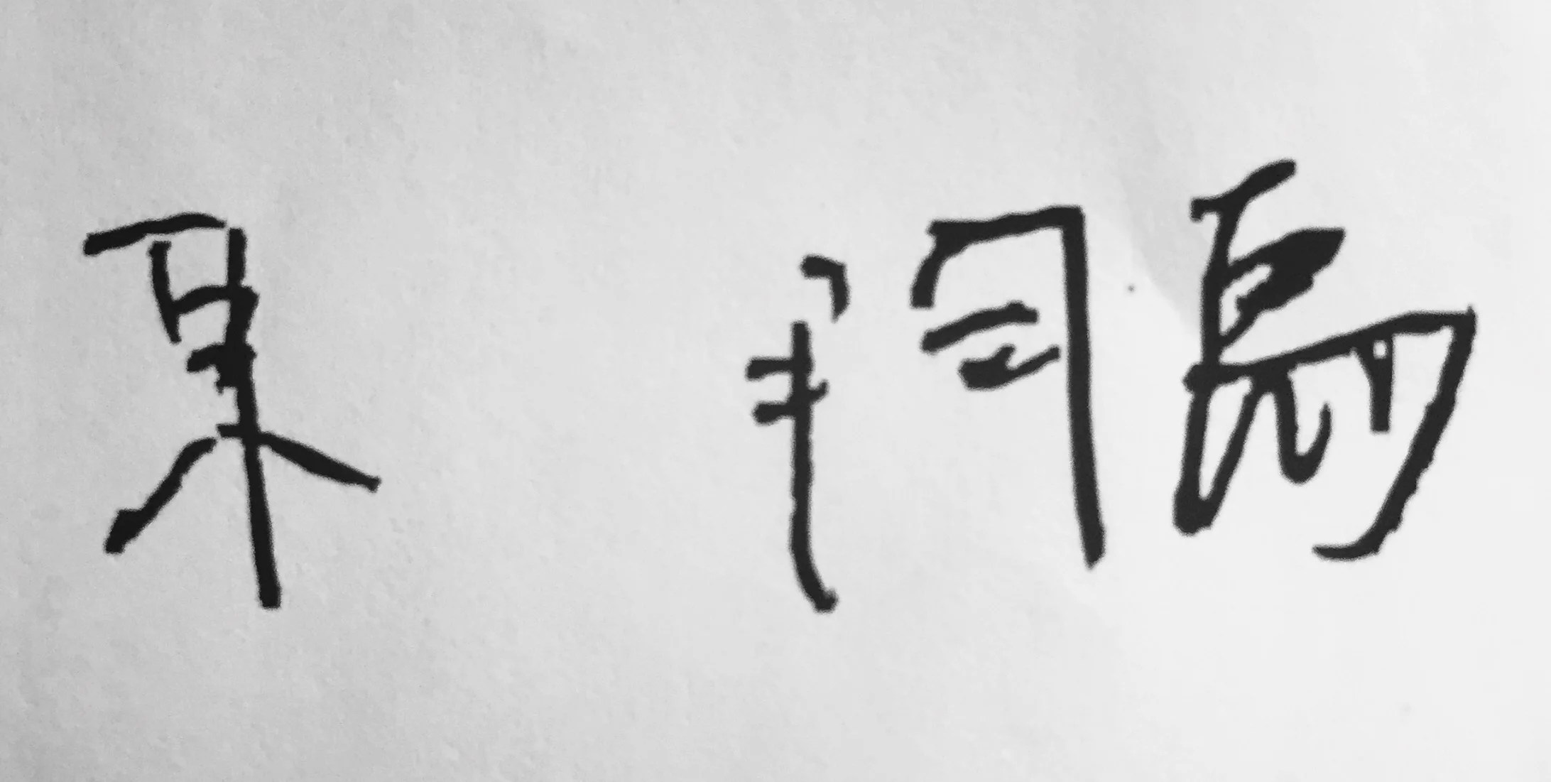 Help do we need to use kanji all the time?!!