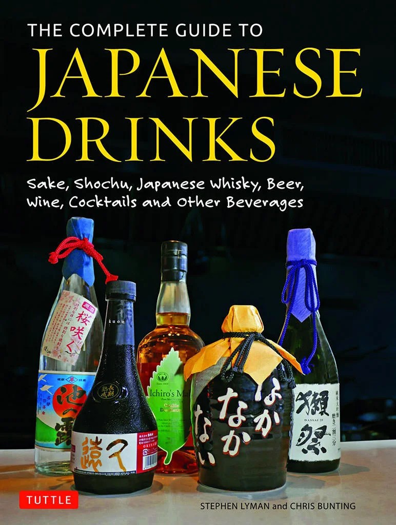 Culture The Complete Guide to Japanese Drinks Japan Reference