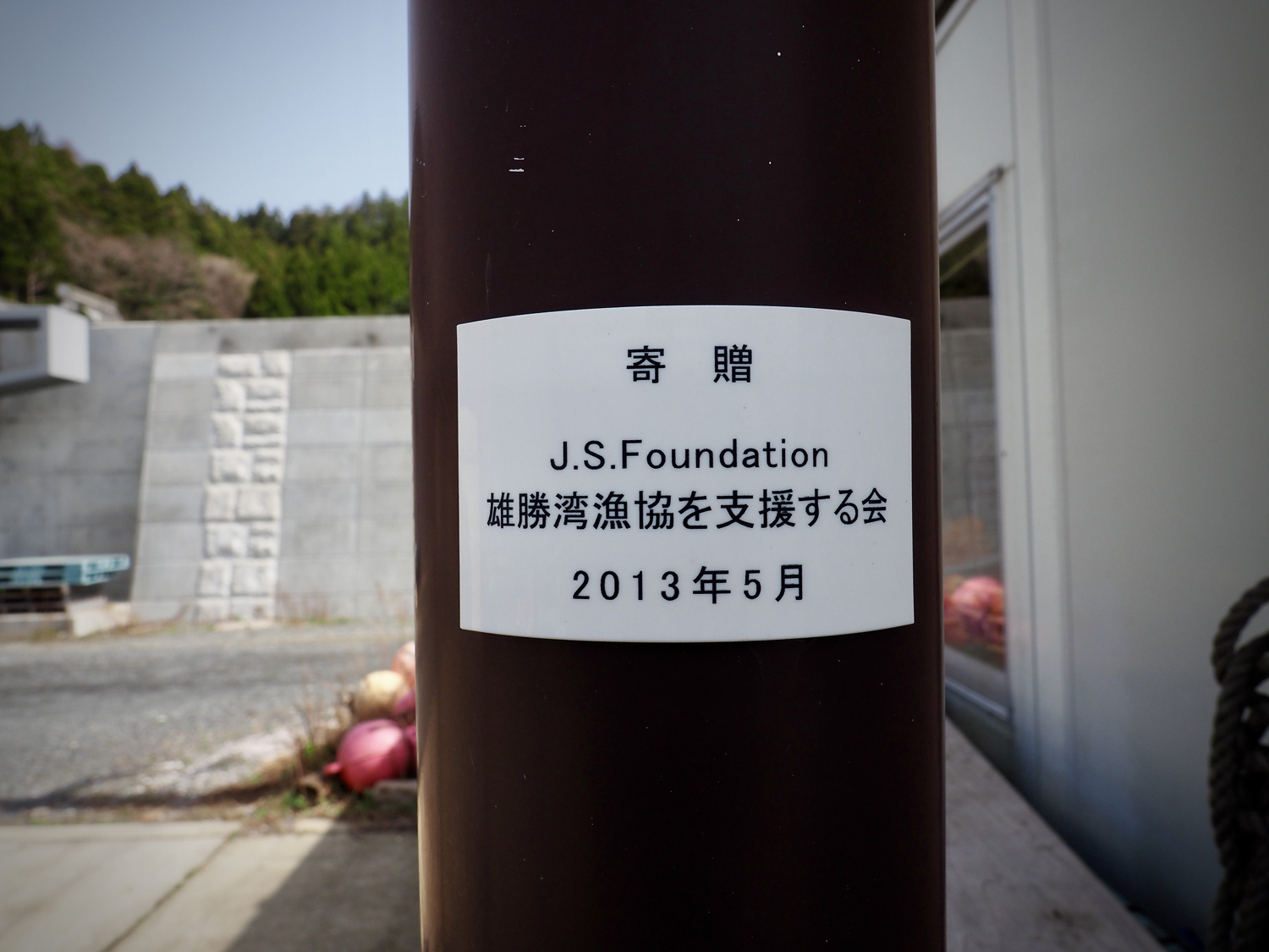 ‘21.04.07 UP ｜ J.S.Foundation