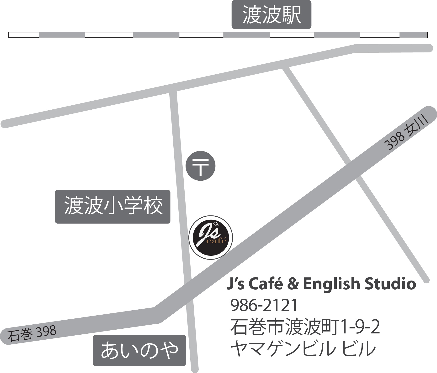 Directions J's Cafe