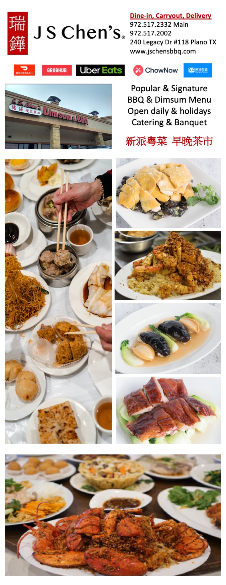 Chinese Restaurants TX Hong Kong Style Chinese Food Dallas