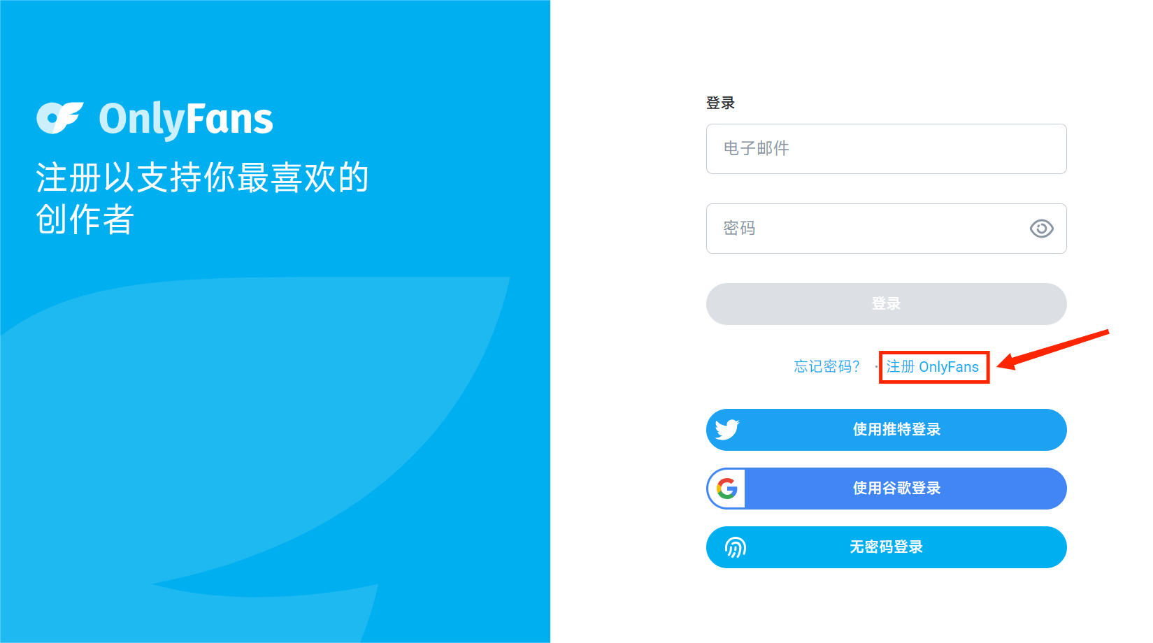 如何订阅 OnlyFans？OnlyFans 虚拟卡订阅教程（2024 最新保姆级 超详细） | Ztop の 空间站