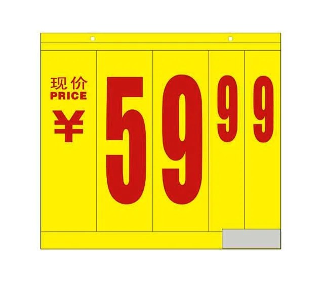 Price Board R04 Price, Suppliers in Dubai Retails Stores Displays UAE