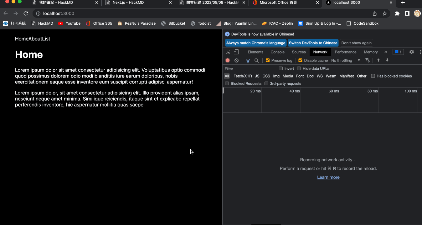 Next.js－Link PeaNu's Paradise