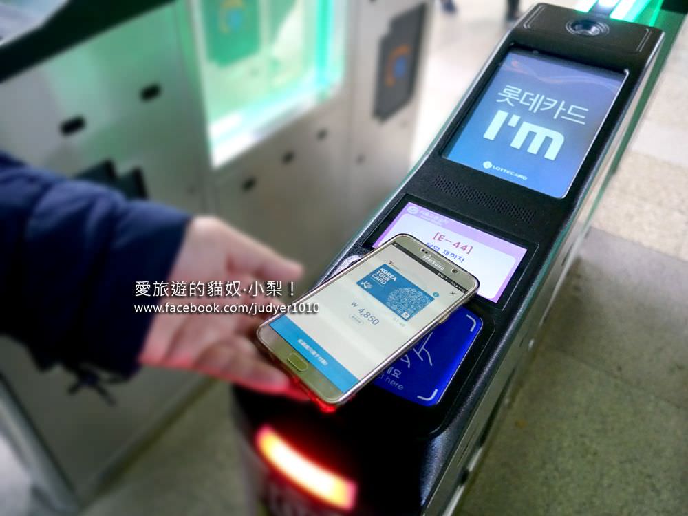 T-money交通卡APP＼去韓國從此不用多帶交通卡！用手機APP搭車好方便！