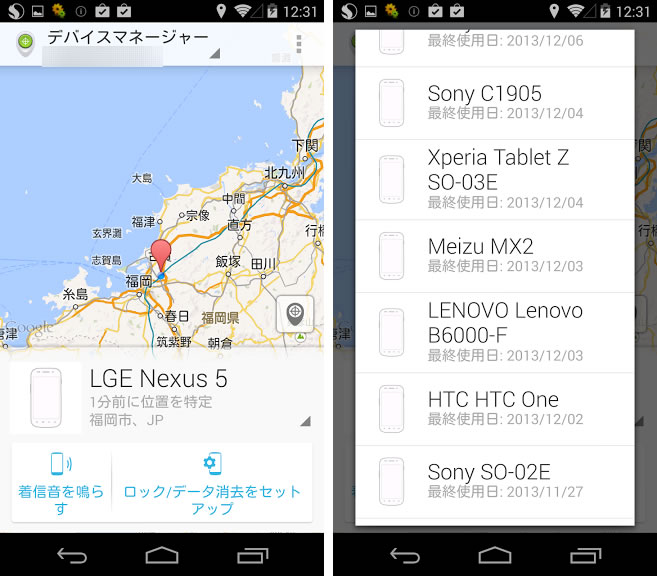 android SensorManager what is the GRAVITY_EARTH? Stack.