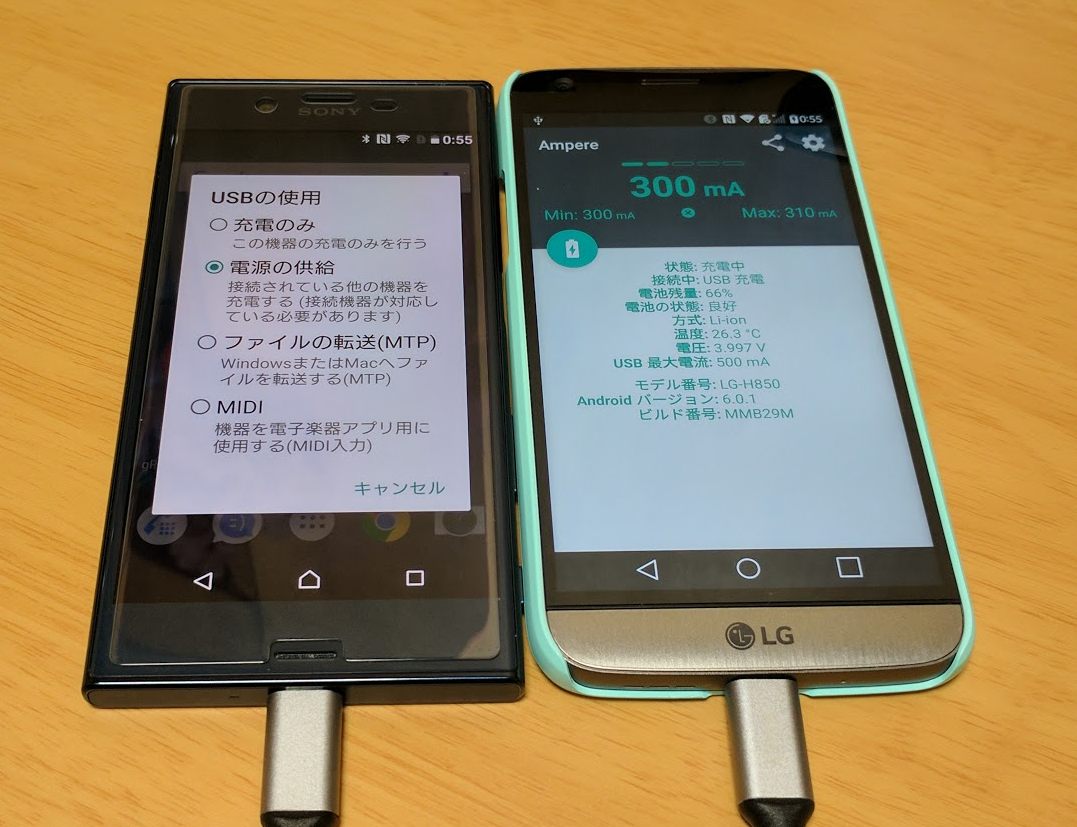 Xperia XZをモバイルバッテリーにして他のスマートフォンやデジタルカメラを充電する juggly.cn