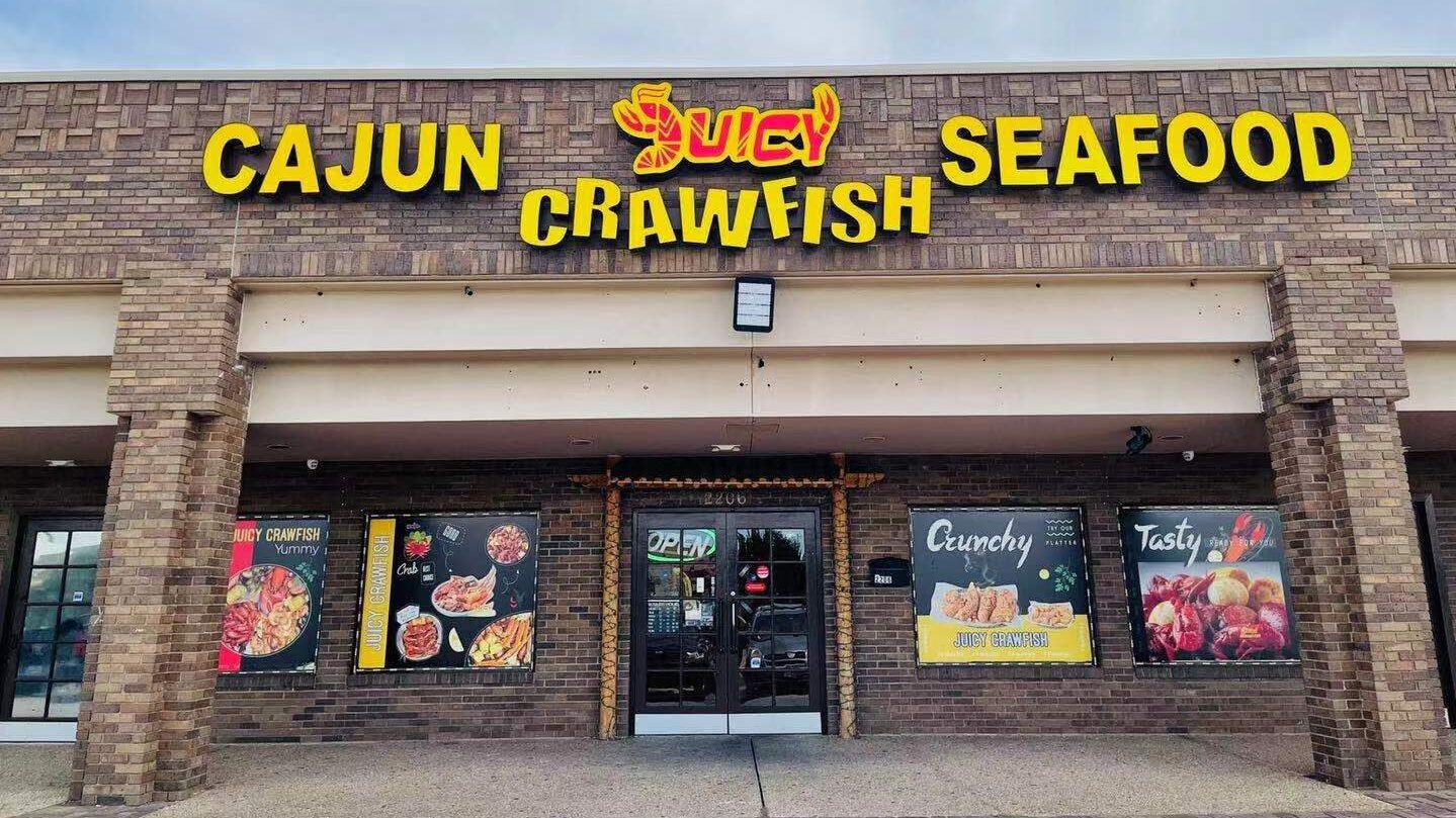 College Station CAJUN SEAFOOD BOIL