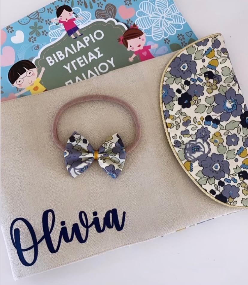 Baby Health Record Book Cover Jules Dort