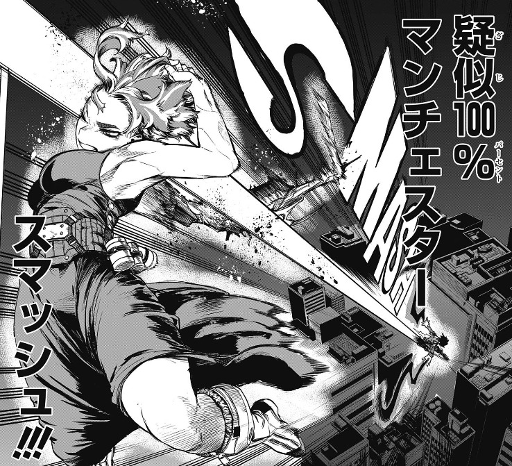 [10000ダウンロード済み√] ヒロアカ ワンフォーオール 100 214912ヒロアカ ワンフォーオール 100