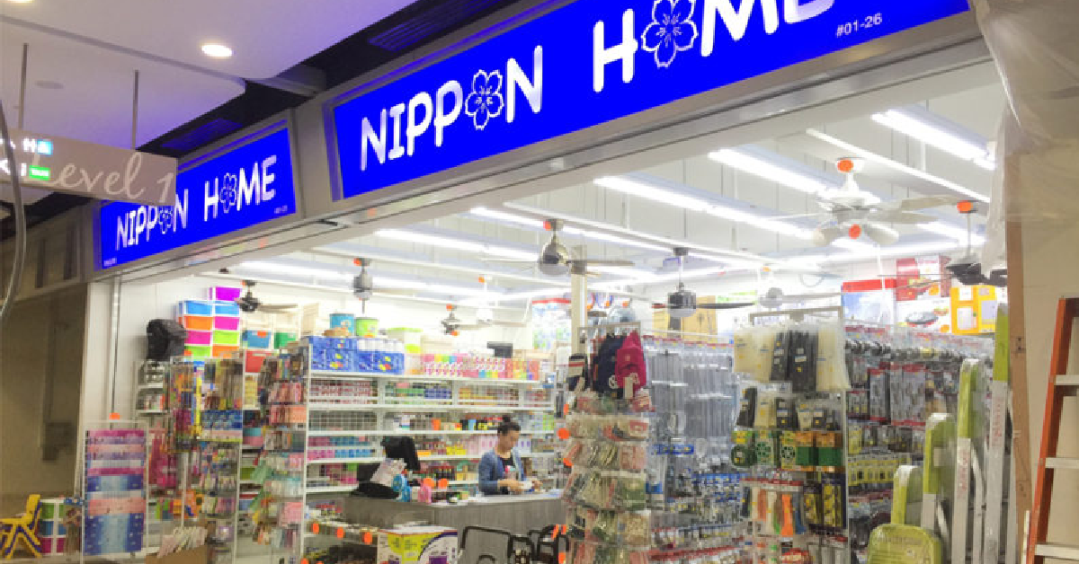 Nippon Home Junction Nine