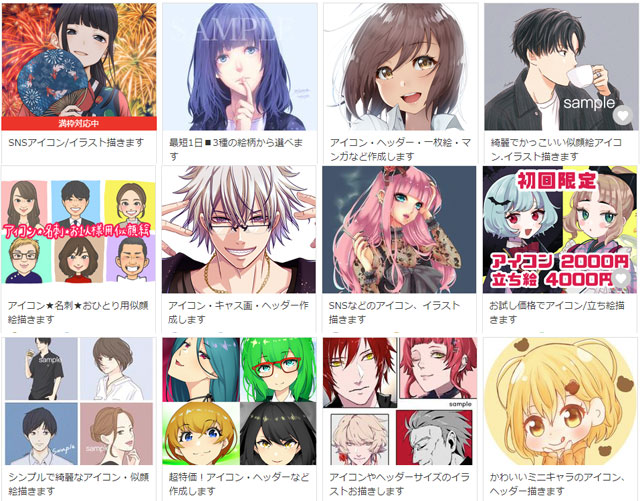 Youtuber紹介＆動画のつくりかた: 赤髪のとものゲーム実況チャンネル!!の個人的に好きな動画紹介【第8回】 Youtubeなどのアイコンを作成依頼のやり方！ゲーム実況のイラストなど依頼 - ジャンクライフ