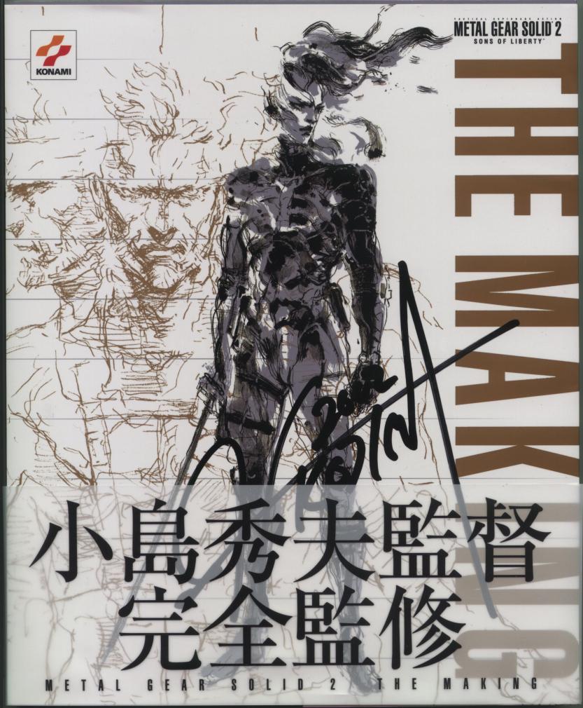 Metal Gear Solid 2 The Making Scans