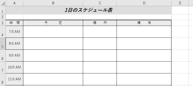 3 エクセルの1日のスケジュール表テンプレート無料ダウンロード – エクセルフリー 無料ダウンロード