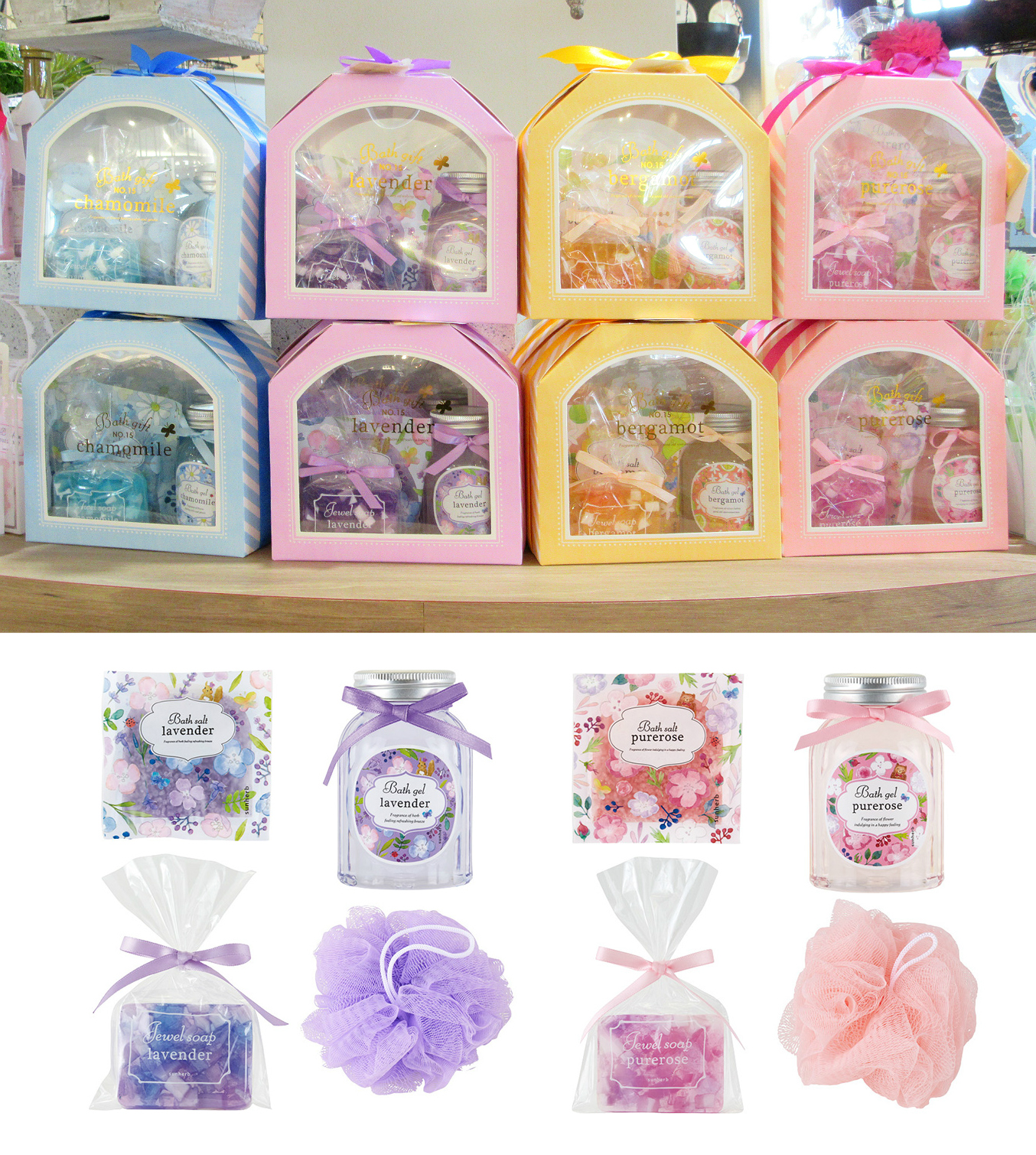 バスギフトセット ZAKKA & COSME じゅん TONAMI