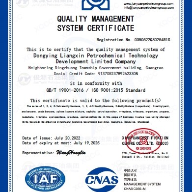 ISO 9001 Certificate