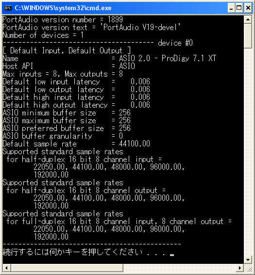 Easiest way to make DLL for PortAudio ASIO on Windows using VisualC