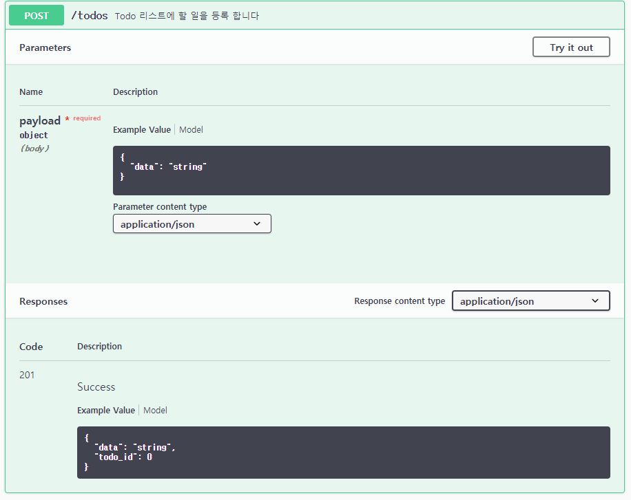 Python 알고리즘 [python 인터넷] Flask로 REST API 구현하기 2. 파일 분리, 문서화