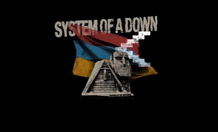 System of a Down Genocidal Humanoidz Lyrics Meaning & Song Review