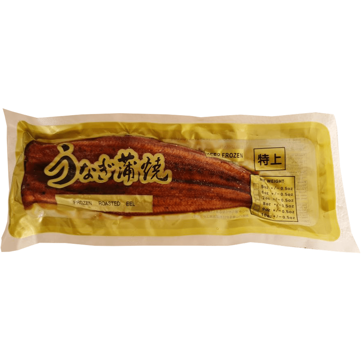 Unagi 250g For Sale Philippines PH