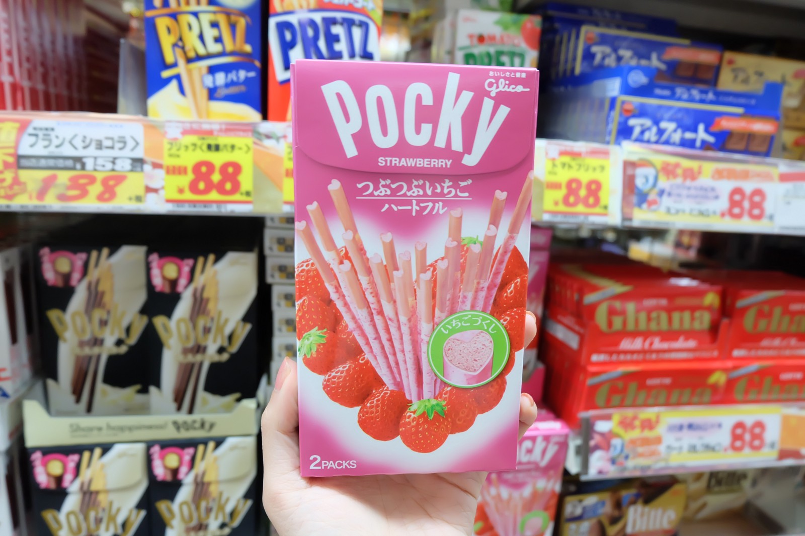 Unique and Rare Pocky Flavours Available ONLY in Japan! Japan 