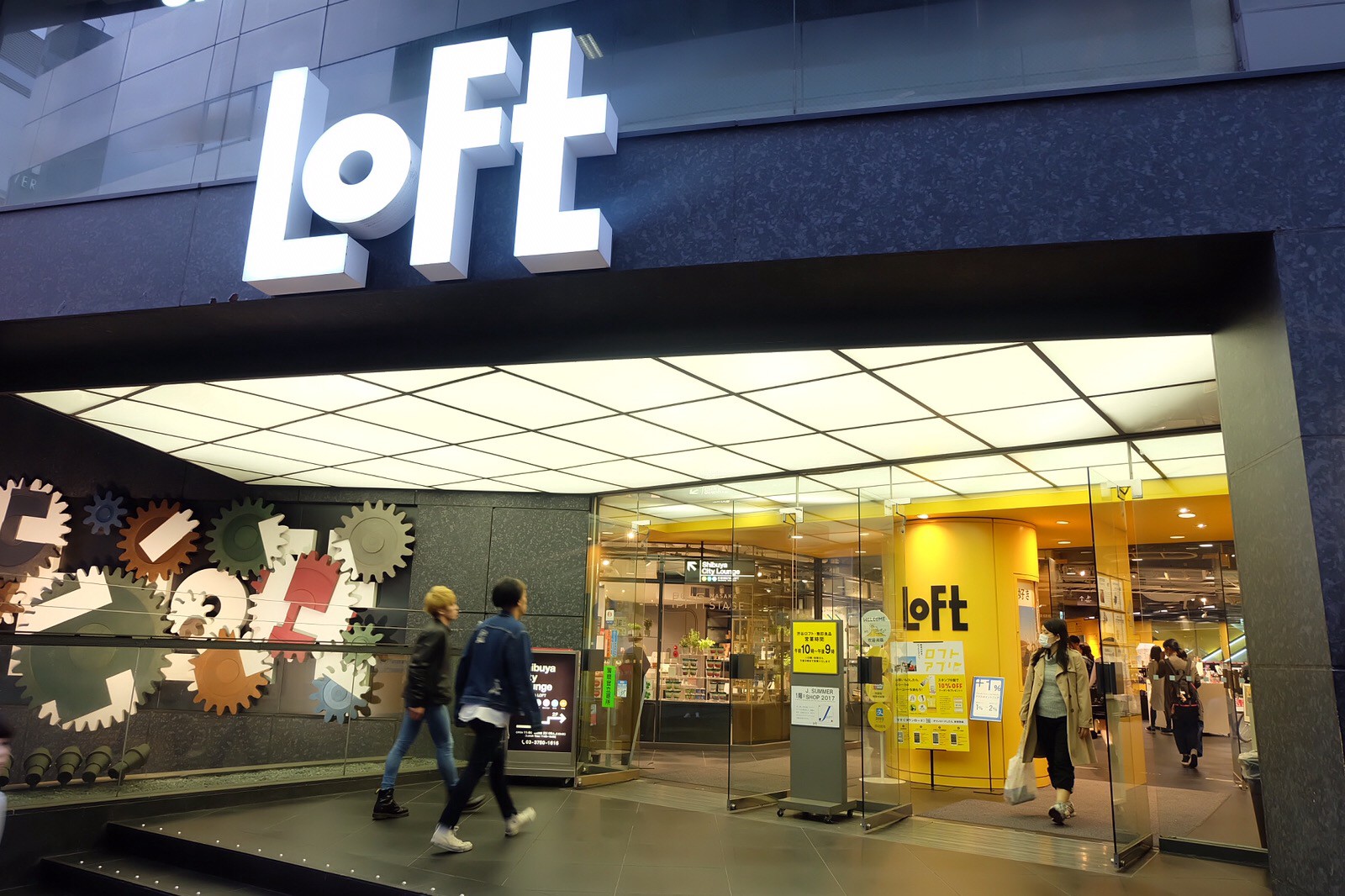 LOFT Coolest Store in Shibuya Tokyo Japan  Magazine