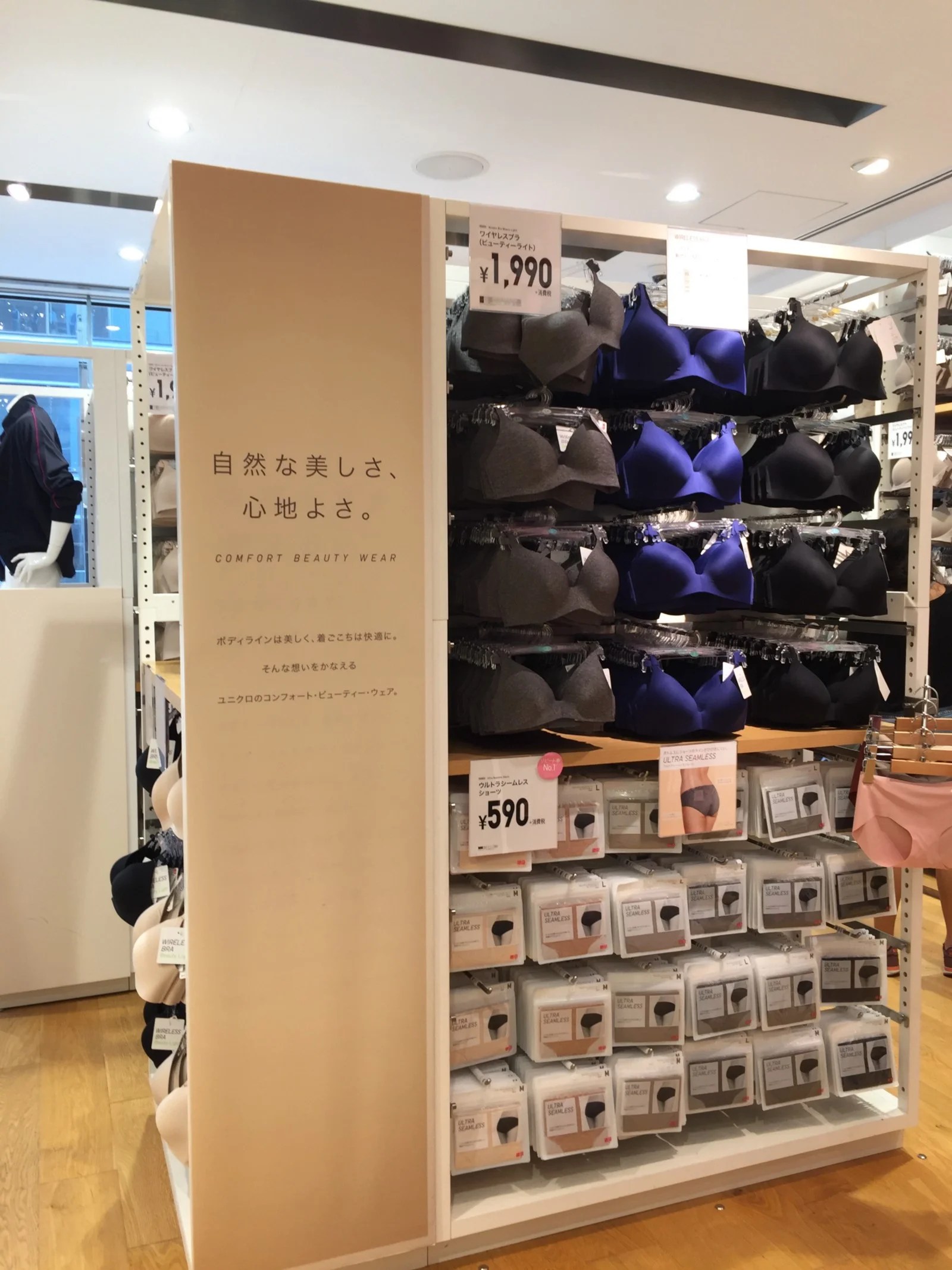 5 MustBuy Items at UNIQLO GINZA!! Japan Web Magazine
