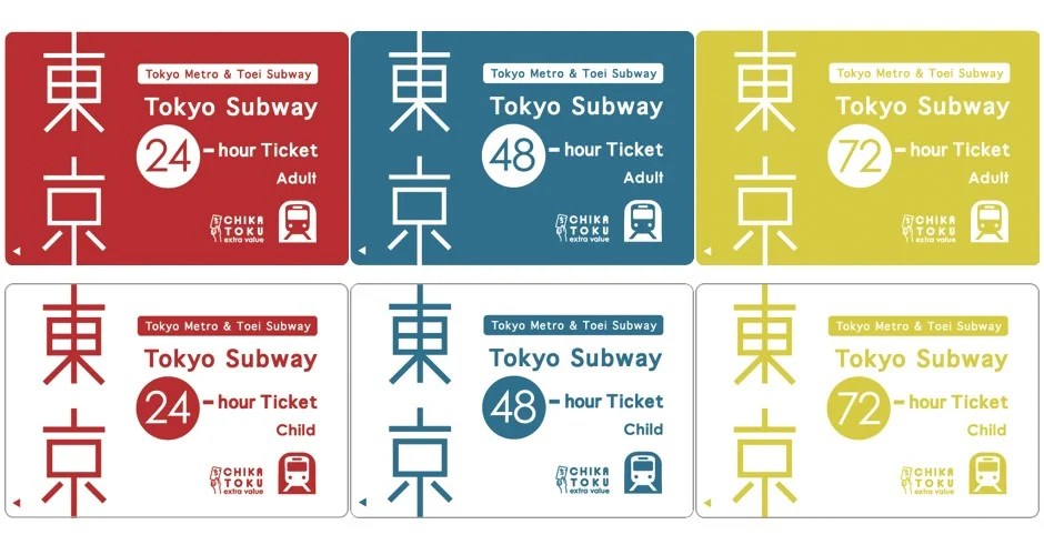 Tokyo Subway UNLIMITED Pass How to Get and How Much You