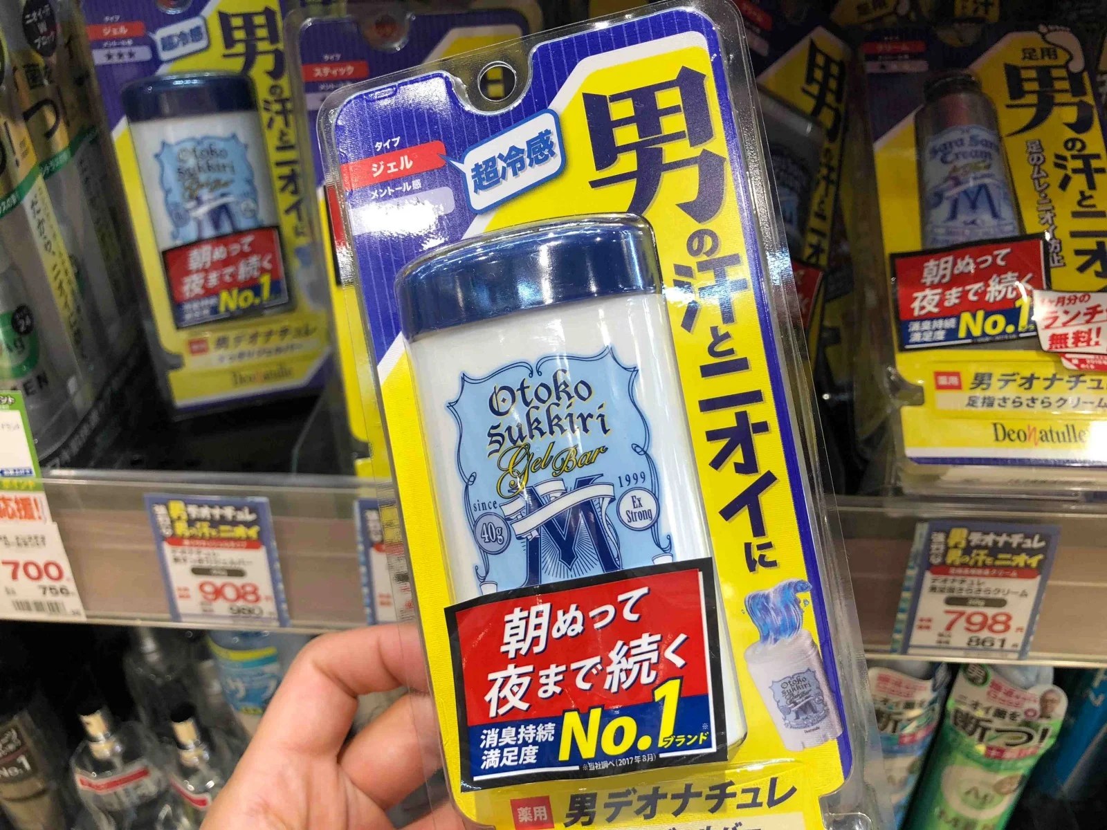5 Best Japanese Deodorants for Men Japan  Magazine