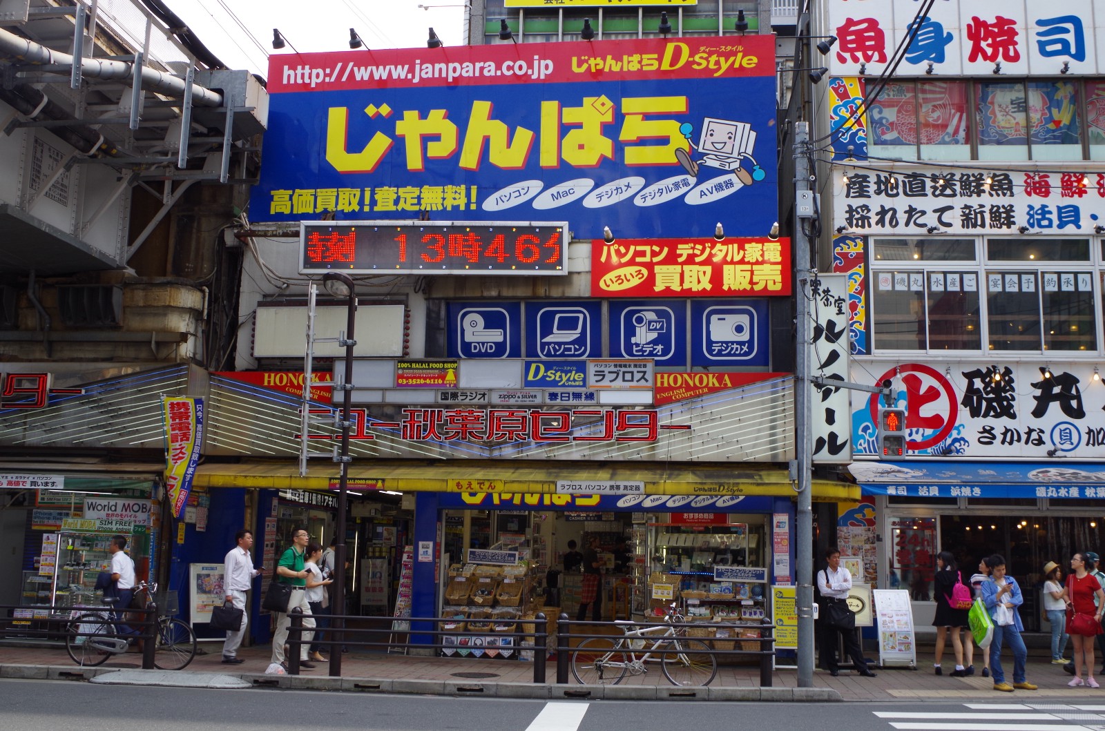 Akihabara Shopping Guide 10 Best Shops in Akihabara Japan Web Magazine