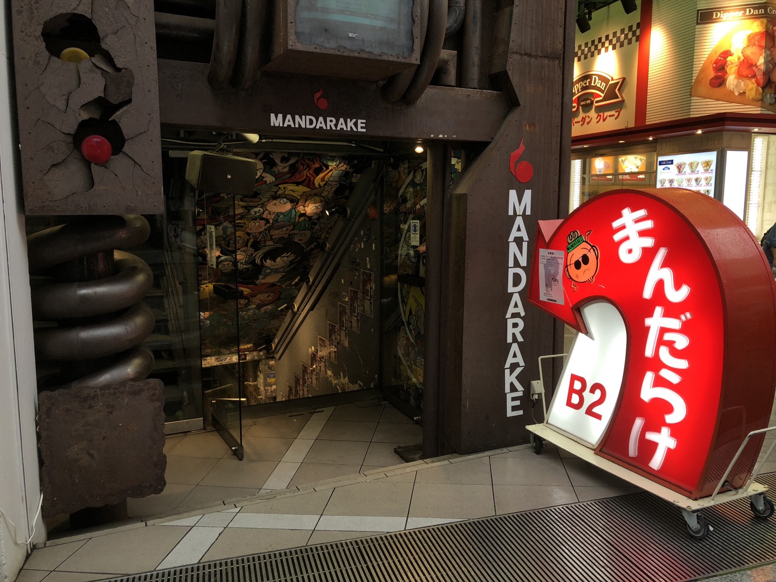 Shibuya Shopping Guide 20 Best Shops in Shibuya Japan Web Magazine