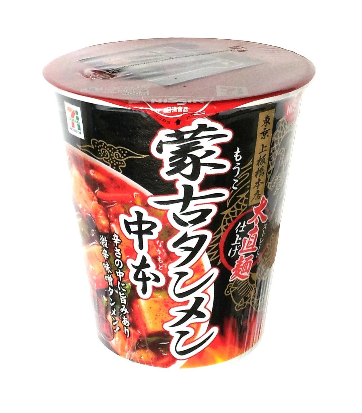 10 Best Japanese Instant Noodles Japan  Magazine
