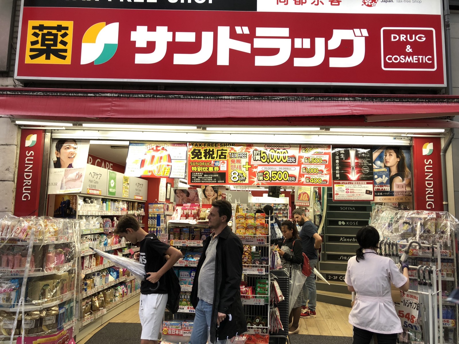5 Best Japanese Drugstores in Shibuya 2020 Japan Web Magazine