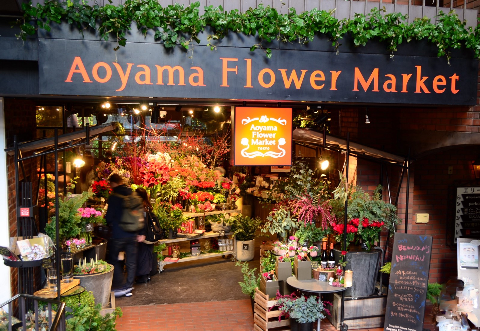 日本東京．食記] 表參道Aoyama Flower Market & Tea House (南青山本店) 之我在花園裡的午茶時間@ Ｗ Ｈ Ｅ Ｒ Ｅ＊旅行．生活＊不專業日誌:: Aoyama Flower Market Tea House : The Beautiful Flower Cafe In Tokyo! - Japan Web Magazine