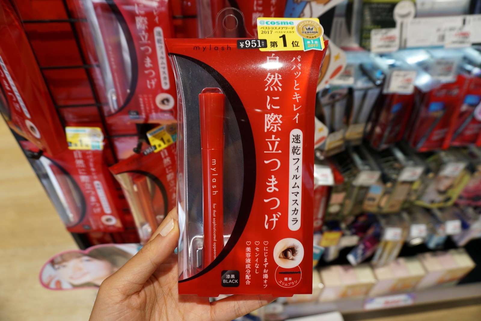 Best Japanese Mascaras to Buy Japan  Magazine