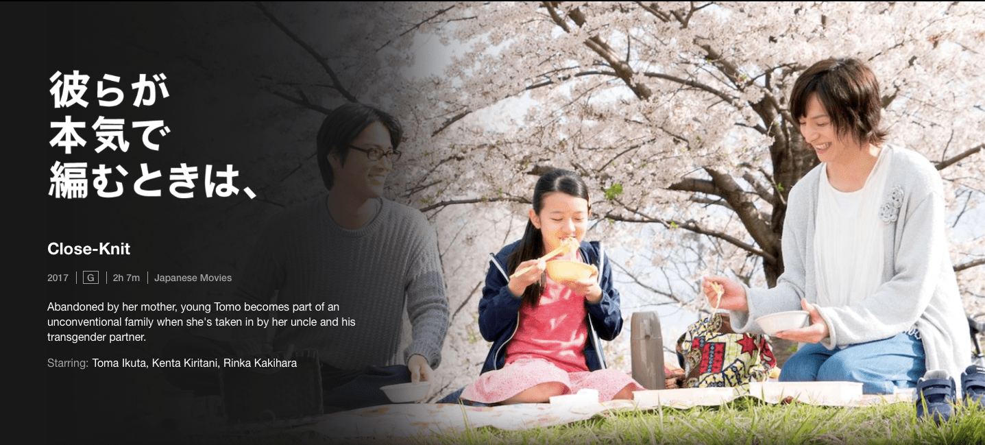 10 Best Japanese Series on Netflix (with English Subtitles