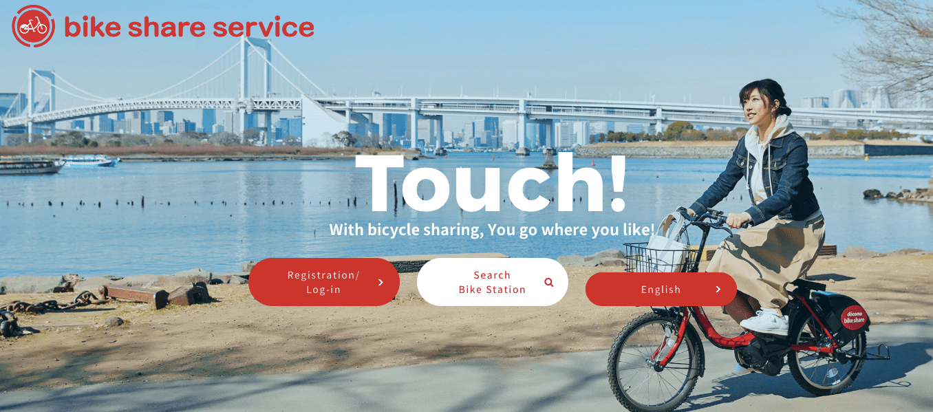 4 Best Bike Rental Service in Tokyo Japan  Magazine