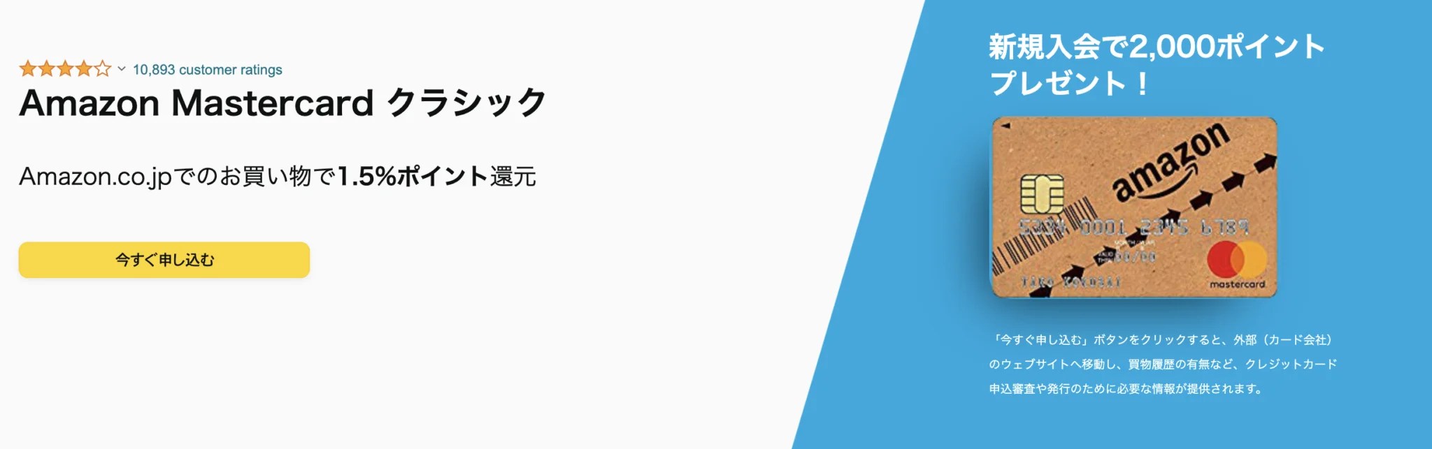 How to Get a Credit Card in Japan as a Foreigner Japan  Magazine