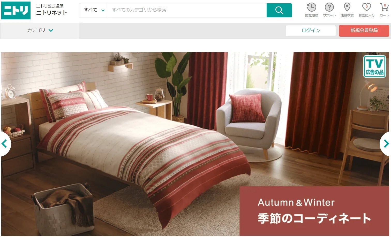 Where to Buy Furniture in Japan for Your Apartment Japan  Magazine