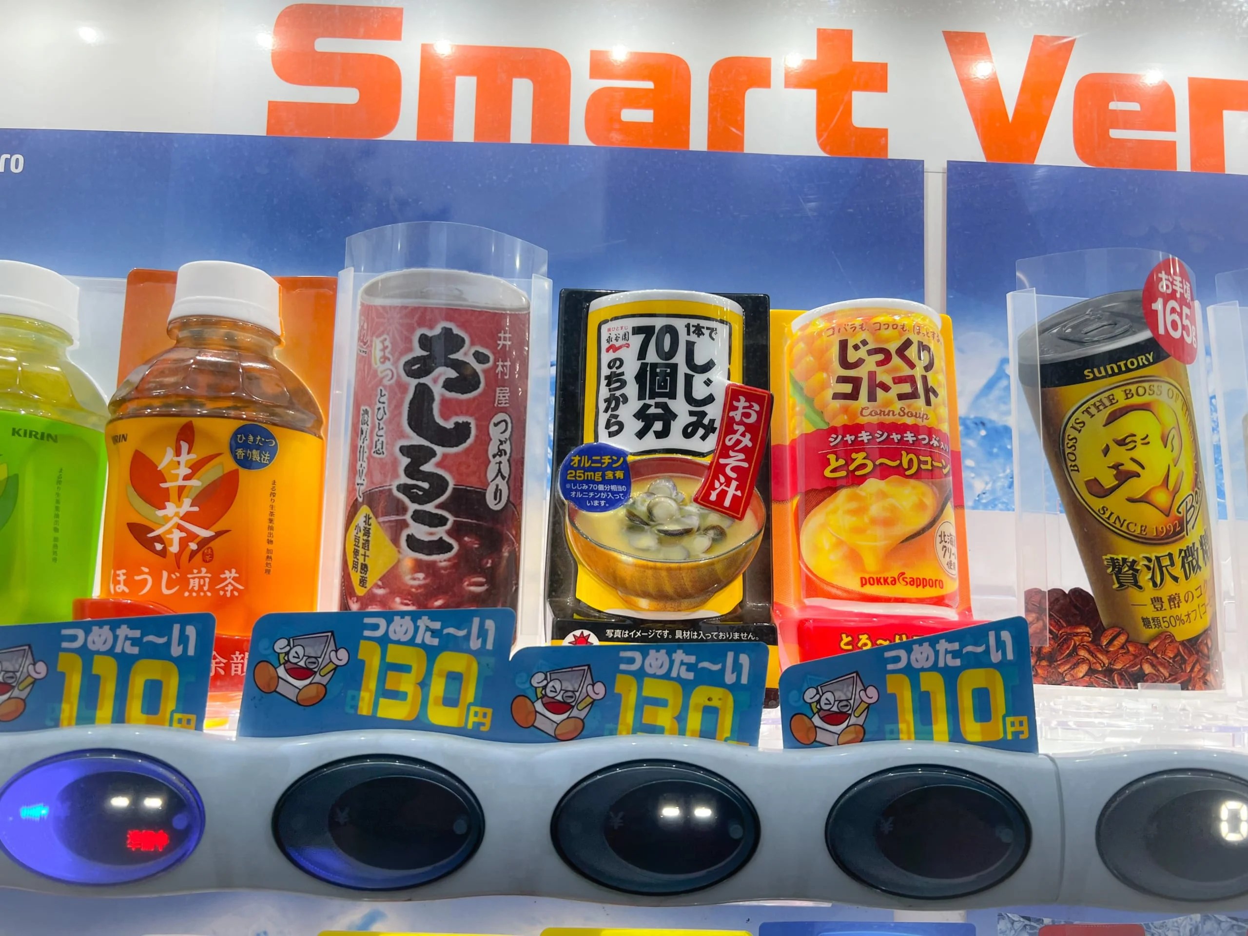 Vending Machines in Japan Japan  Magazine