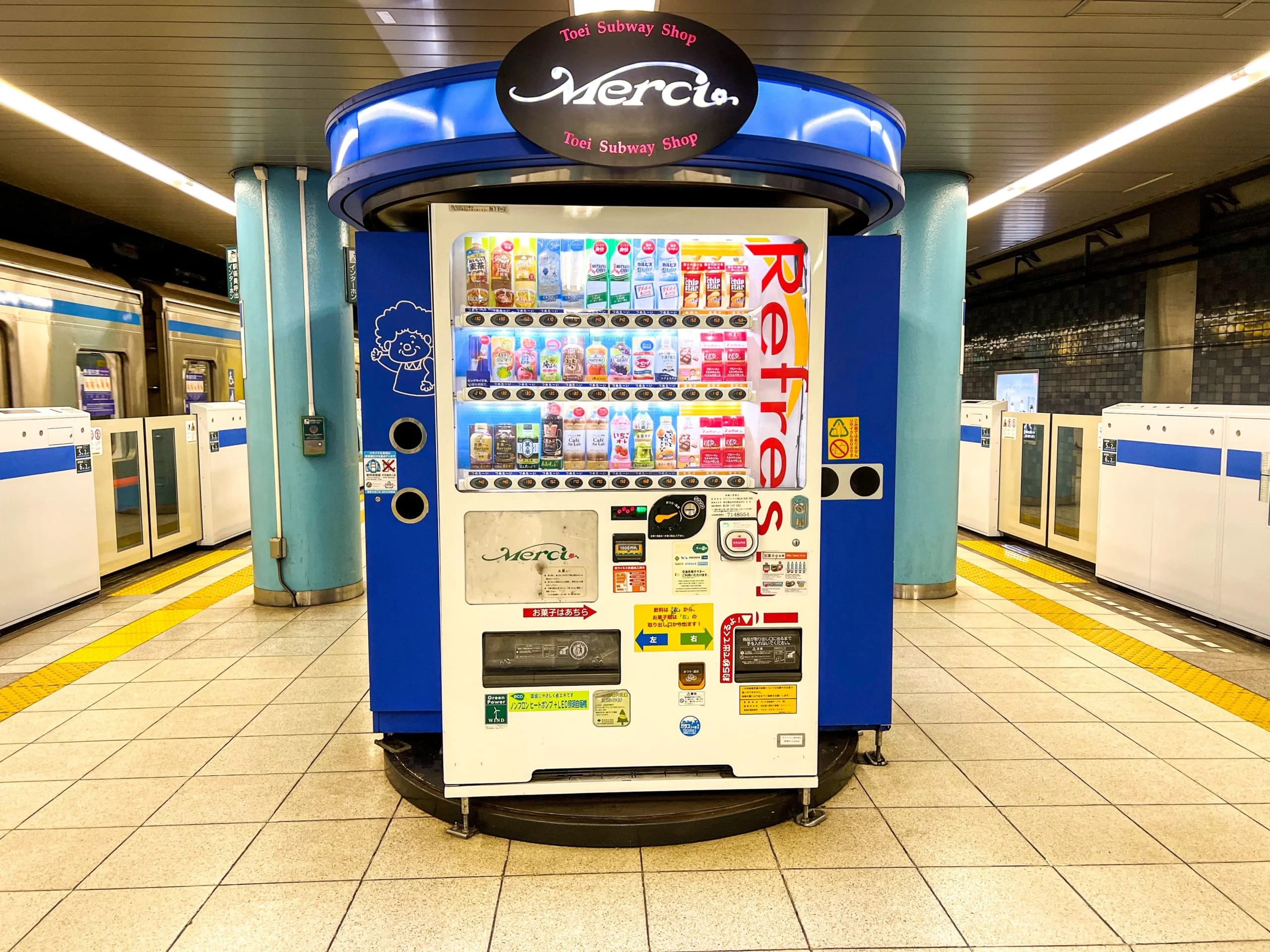 Vending Machines in Japan Japan  Magazine