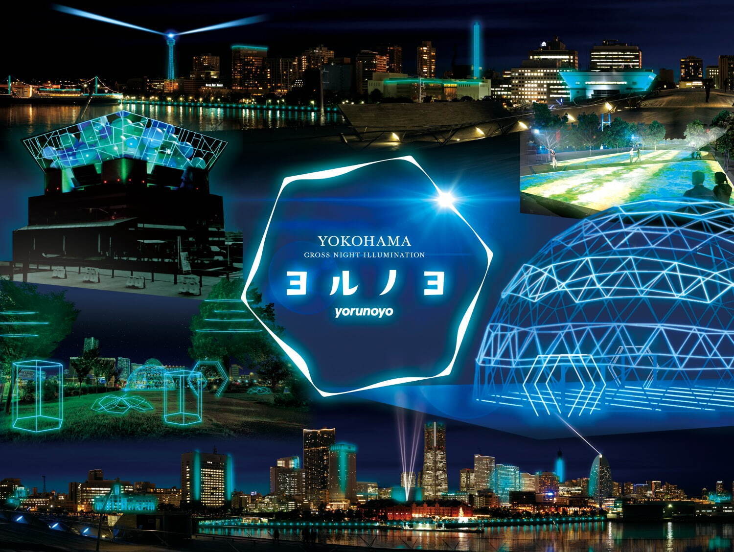 Yokohama Cross Night Illumination Yorunoyo 2022 Japan  Magazine