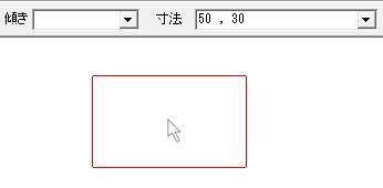 デザインインサイド|デザイン会社|秋山ワークス|大阪・新大阪 矩形 | Jwcad操作マニュアル